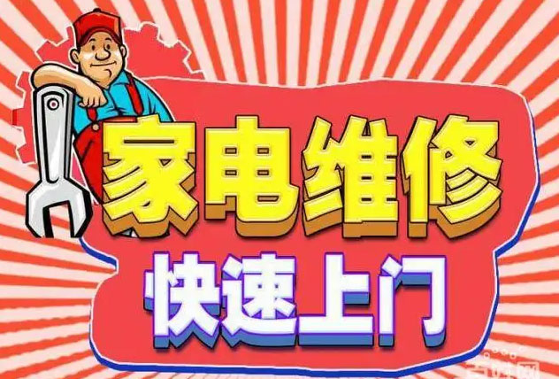 庐阳杏林花园金帝燃气灶维修