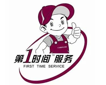 庐阳杏林花园新飞热水器维修
